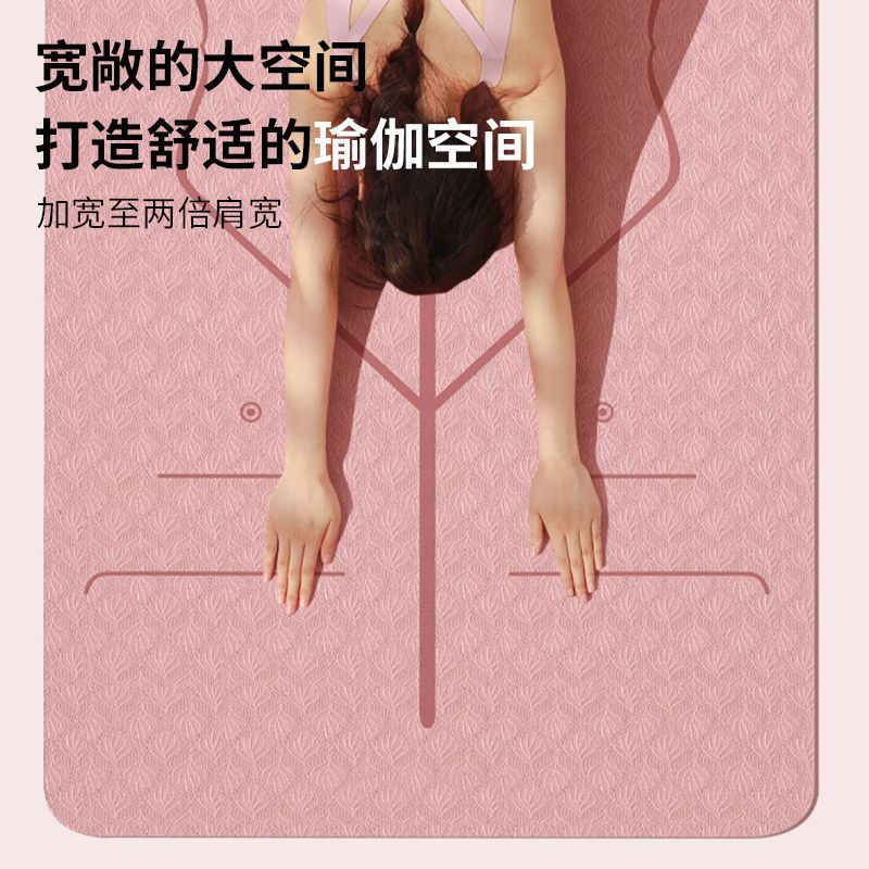 TPE yoga para principiantes ensanchado y grueso alargado casero hombre y mujer salto de cuerda danza micro pierna fábrica de comercio exterior