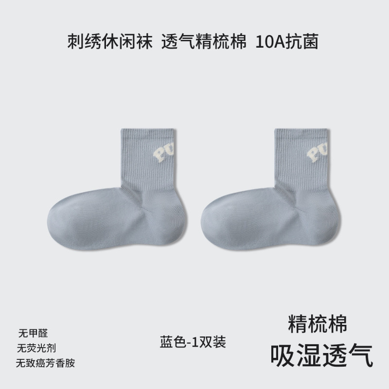 90度稳稳袜秋冬女纯棉运动透气吸汗纯色刺绣袜子学院风女士休闲袜|undefined