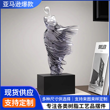 跨境热销树脂透明灰抽象人物摆件客厅家具装饰工艺品摆件树脂雕塑