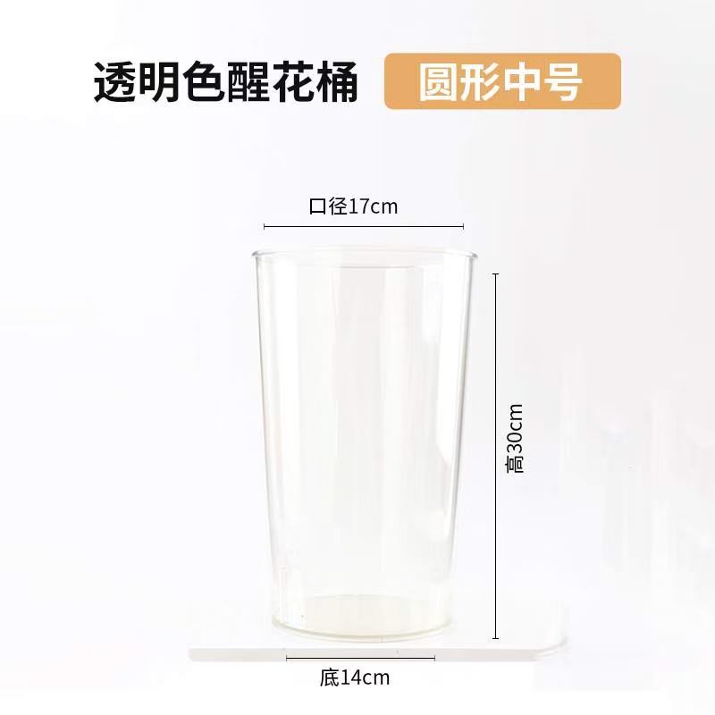 Ventas directas de fábrica Cubo de flores de despertar de acrílico Agua profunda Cubo alto Florería Florería Cubo de flores Plástico Grande Francés transparente