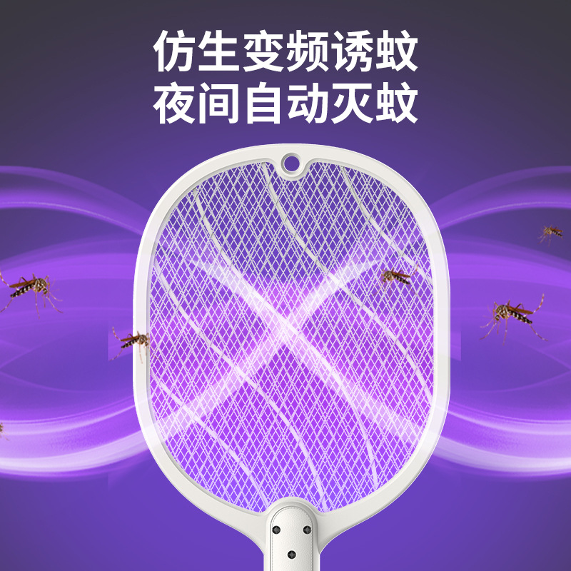 2023 New Dual-Function Charging Electric Mosquito Swatter Home Bug Zapper Powerful Mosquito Killer and Repeller Manual Electric Shock