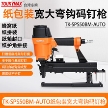 �|��TK-SPS50BM-A�������Ԅӏ��hTK-44A/SPS50BJ�����b����aᔘ�