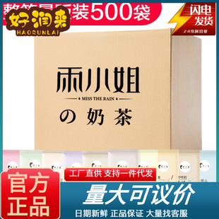 ��С���̲��20g*500��һ�������l10�N��N��ζ�W�t�̲� ʳƷ���l