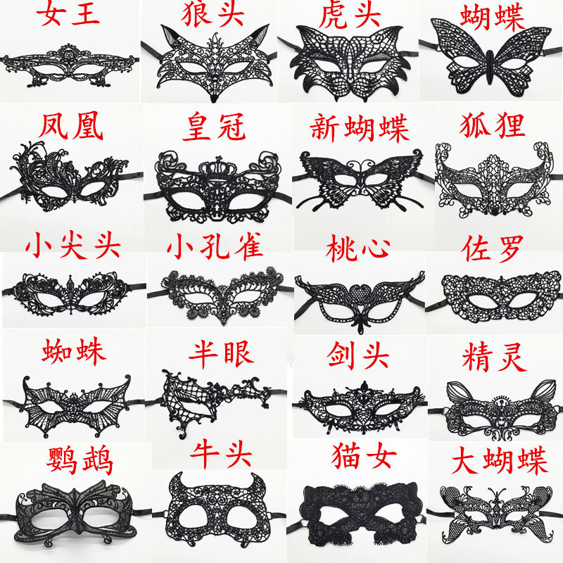 Carnaval negro amorfo rendimiento de encaje disfraz de máscara media cara Halloween bar espectáculo eyewear mayorista TK