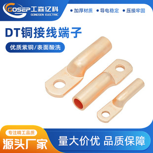 DT-��ϴ�~���ӽӾ������~���������~��a�~���^16/25/35ƽ������