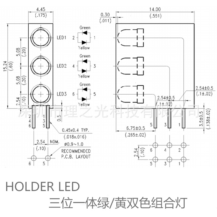 HOLDER LED��λ�̻�˫ɫһ�����LED