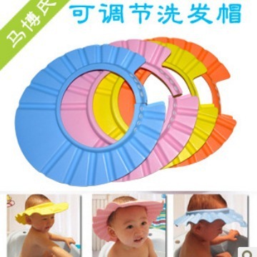 メーカー直売の馬博氏の赤ちゃんのシャンプーの帽子は子供のシャンプーの帽子を調節できます。|undefined