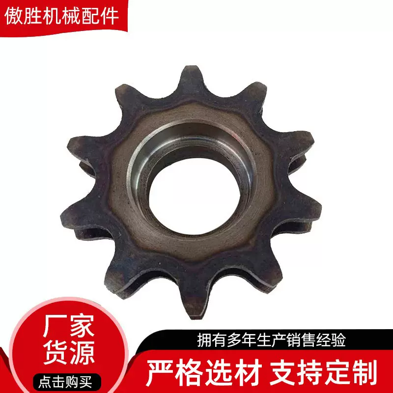 双排链轮碳钢传动单双排链轮 矿山机械配件工业输送45#钢齿轮链轮