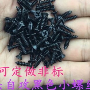 僺��\ƽ�^�Թ��ݽz��ɫ���^�Թ�����С�ݽz�Թ��M2 M2.3 M2.6M4