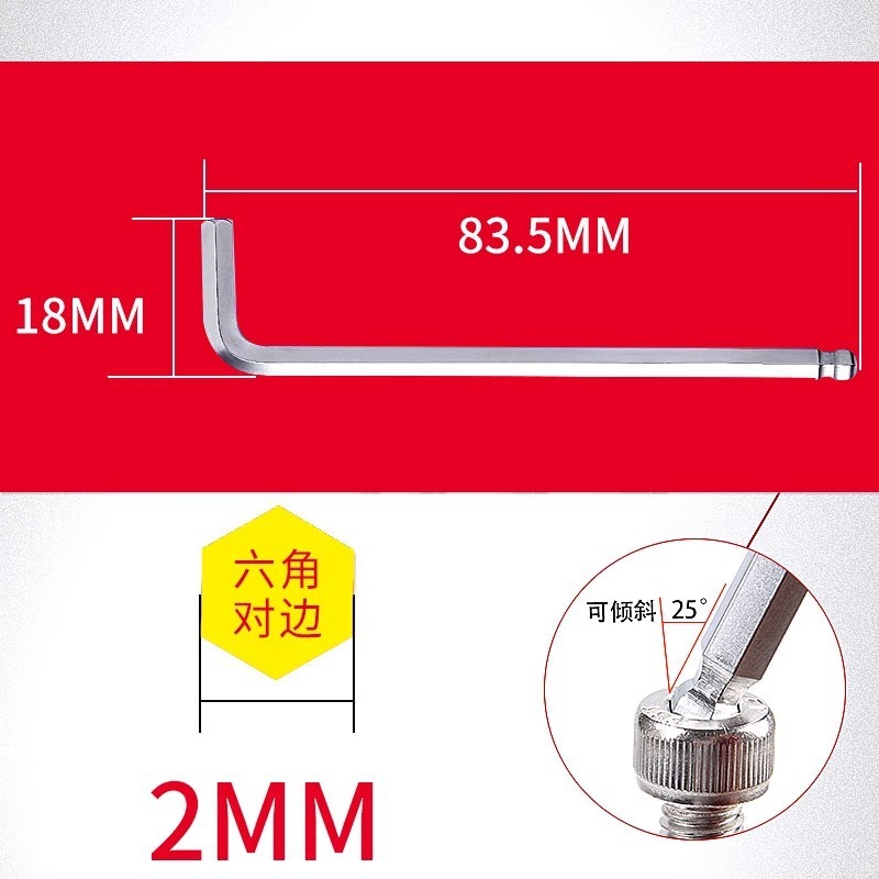 合金钢球头内六角扳手 六方L型加长 M1.5M2M2.5M3-M14 厂家批发|undefined