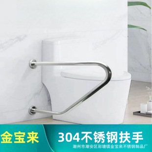 Product: 304 Stainless Steel Toilet Bathroom Grab Bar, Bathroom Safety Handle for Disabled People, Anti-Fall Triangular Handle, Cross-Border Hot Sale
