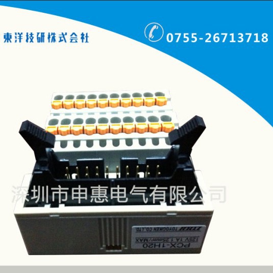 东洋技研TOGI(TOYOGIKEN)PLC接线端子排 PCX-1H40-M