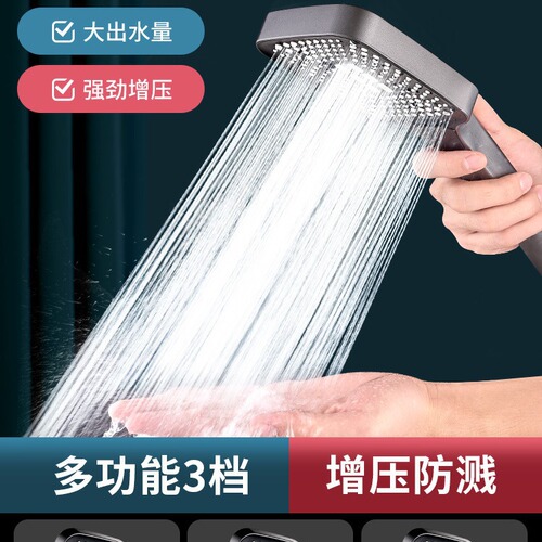 Pressurized shower head home bathroom shower pressurized shower head faucet water heater rain shower head set