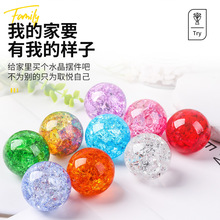 七彩水晶烤色裂纹球炫彩冰裂水晶球盆景流水球家居摆件装潢装饰