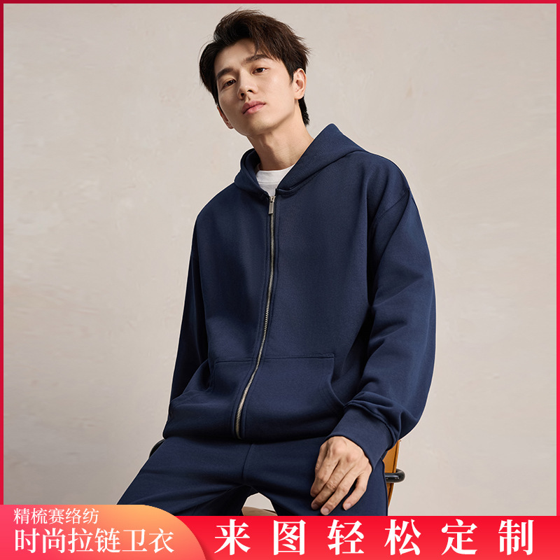 Amazon Cross-Border Trendy Brand Jacket with a High-End Feel, Hooded Zip-Up Sweatshirt, Autumn and Winter Men's Sweatshirt