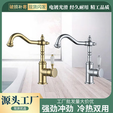 �͹�ˮ���^�մ��ֱ����̨��Wʽ�S�~�������^ԡ��ϴ�������^���l