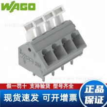 ��Ӧ�¹�WAGO���PCB���߶���256-402�Ӳ�ʽ������2���ɿ�� ��ɫ