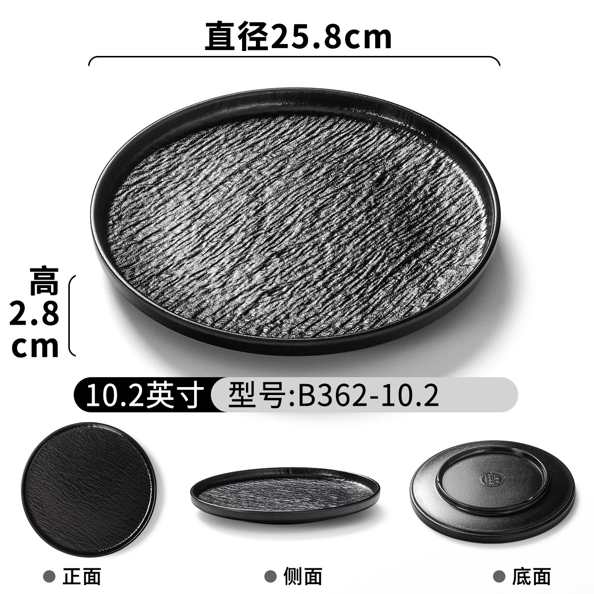 B362-10.2 블랙