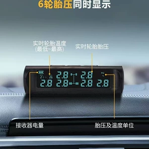 Karvan və Yük Maşınları üçün Altı Təkər Təzyiq Sensoru, TPMS Real Zamanlı Yüksək Dəqiqlikli