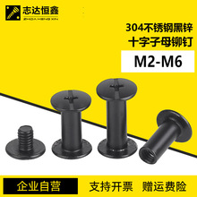 304P䓺\ƽ^ĸT ƽ挦iĸʮֲݽz M2-M6