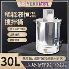 �s�ˣ�YORK��30��ϡ�Һ����Ͱϡጷ۔��������ӟ�a�ؔ�����һ̨