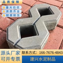 增城单8字植草砖荷兰砖建菱砖井字砖花园砖广场砖机制砖环保彩砖