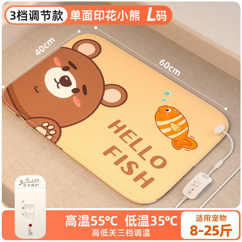 宠物电热毯电热垫狗狗防水电热毯猫狗电热毯猫咪小加热垫宠物用品|undefined