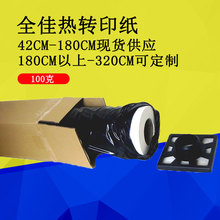 �F؛����100gȫ�џ����A�� �|ݸ���aӡ��ȫ�џ��Dӡ��Ʒ�|����