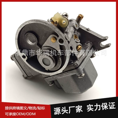 Yamaha 2 taktlı 4/5Hp asma mühərrik karbüratoru 6E3-14301-05 6E0-14301-05