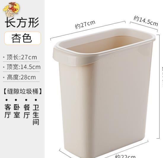 すき間ゴミ箱超狭い10cmトイレトイレ小狭い辺タイプのすき間超薄型フラットな隙間浴室|undefined