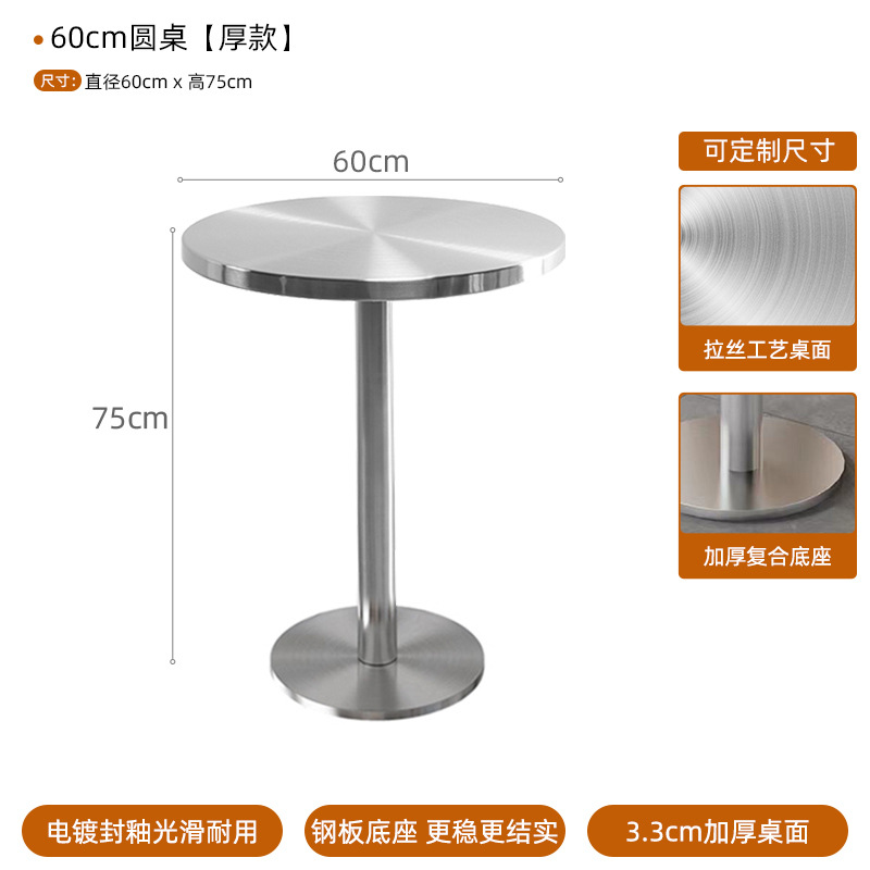 60cm 두께의 원형 테이블 [두꺼워진 업그레이드 버전]