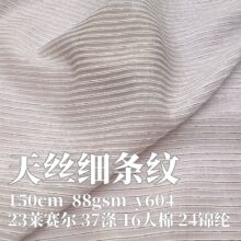 88gsm��z�\�ޜ�]�켏�� �Ї�ʽ�h���r���B��ȹ���e�l�y����