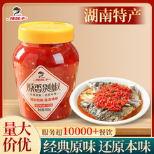 批发原味剁椒糟辣椒土特产酸辣椒泡辣椒下饭开胃菜剁椒辣椒酱500g