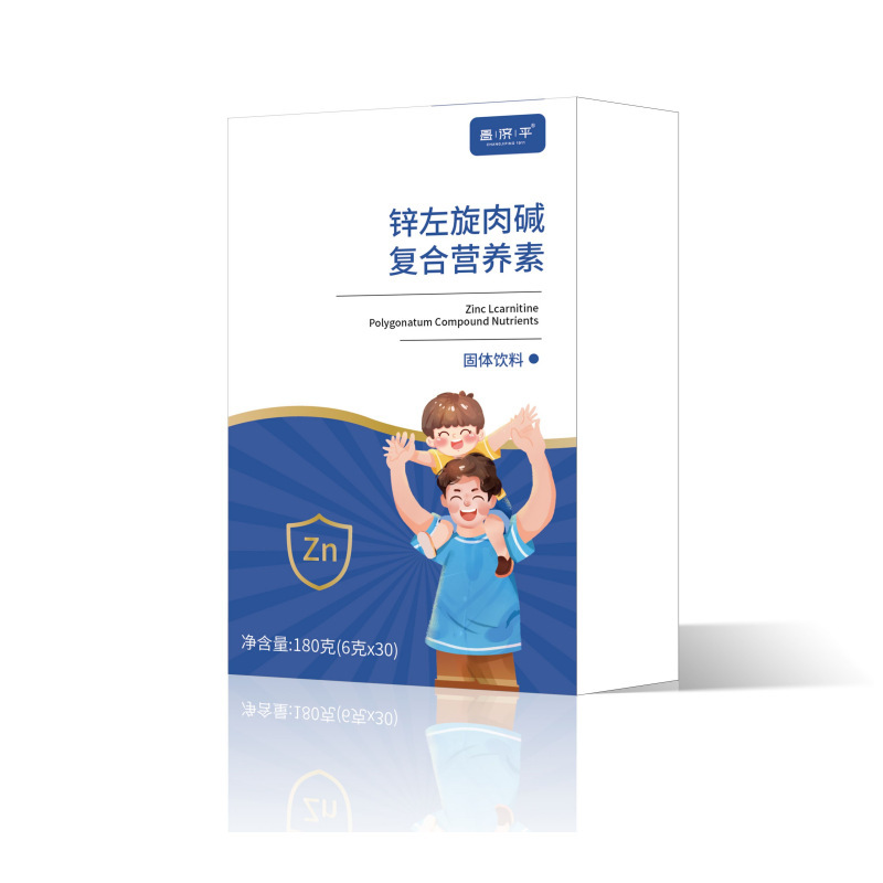昌济平锌左旋肉碱复合营养素180克 厂家直销现货一件可代发可批|undefined
