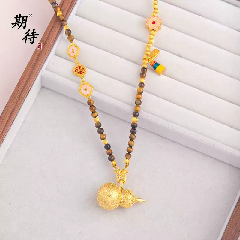 久不掉色点钻香囊葫芦虎眼石项链前世今生吊坠万能扣项链直播爆款