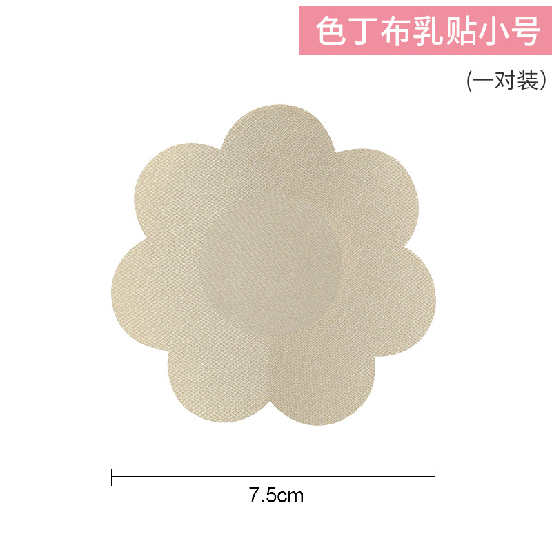 Fábrica al por mayor de tela de satén en forma de ciruela pasta de mama desechable anti-exposición anti-golpe delgado anti-fricción permeable neumotórax