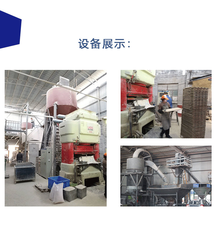 莫来石可塑料05