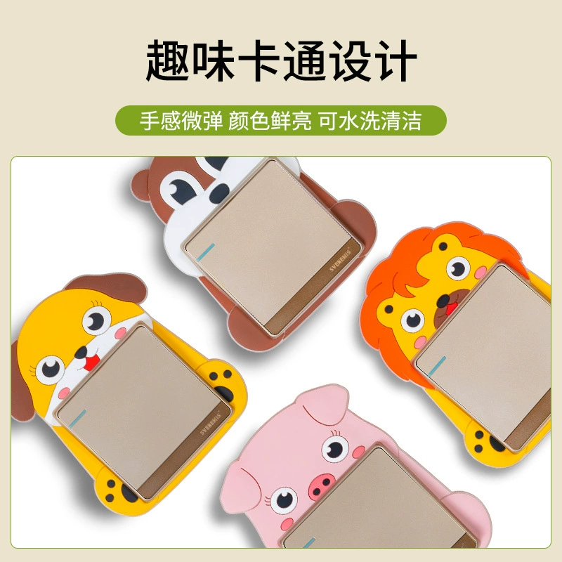 Cross-border trading), cartoon switch key, protective protective case on wall, (Physicals