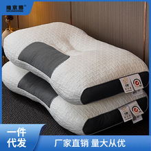 日本SPA大豆助睡眠枕头颈椎枕护颈家用单人枕芯一对装专用不塌陷