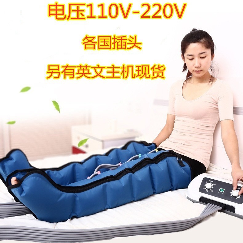 気動老人脚部マッサージ器四六八腔空気波圧力理学療法脚部気圧マッサージ器メーカー|undefined