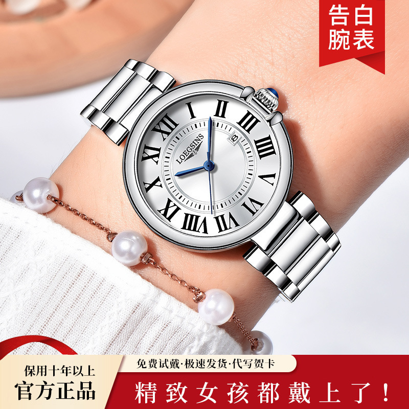 Wave ­ Qin Watch Swiss Genuine Men's Waterproof Couple Watch Fully Automatic Mechanical Watch Luminous Fashion Casual Watch