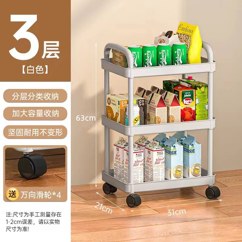 置物架小推车卧室卫生间落地多层零食架厨房可移动婴儿用品收纳架|undefined
