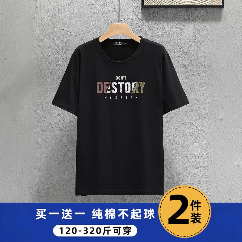 2026 Summer Pure Cotton Men's Short-Sleeved T-Shirt Plus Size Loose Fit for Big and Tall Men Sports Sweatshirt Top