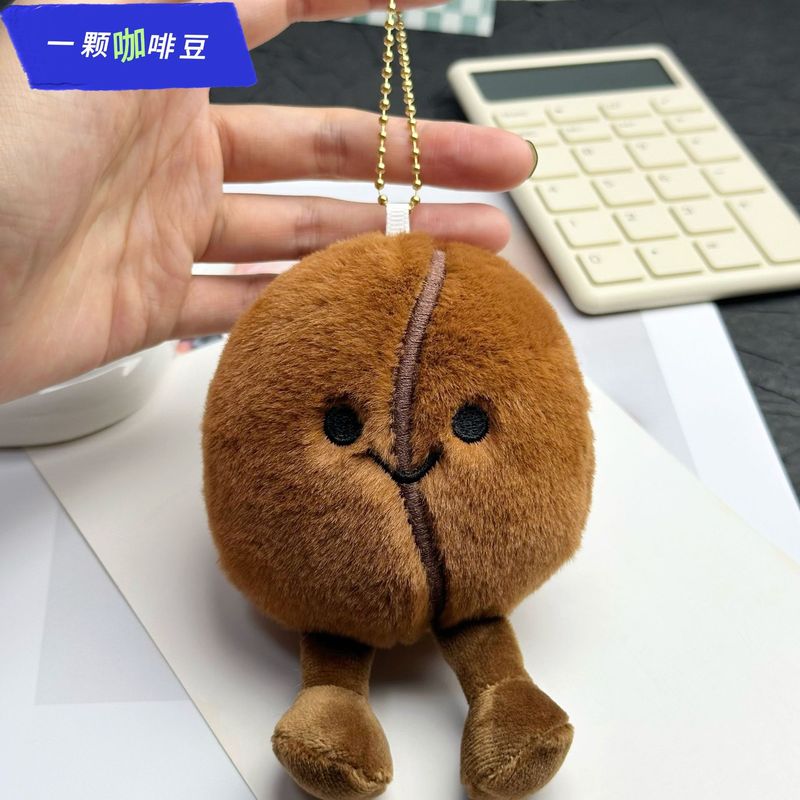 创意仿真咖啡豆公仔毛绒玩具食物玩偶挂件毕业礼物礼品钥匙扣批发|undefined