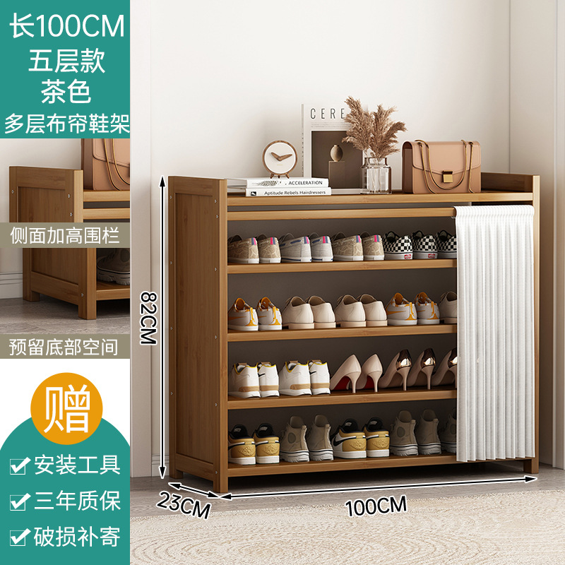 차 흰색 거즈 커튼 5 100cm