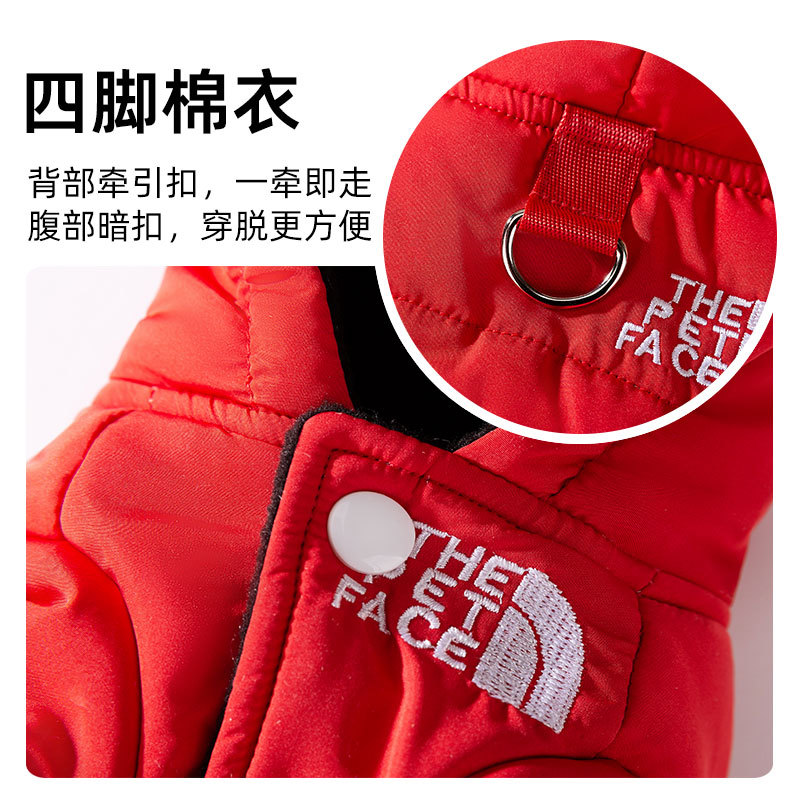 Otoño y invierno perros Año Nuevo rojo cálido color contrastante con capuzas de algodón de cuatro patas a prueba de viento y frío gato ropa de perro