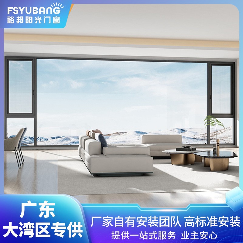 Окно поворотное алюминиевое Yubang Side hung window 01