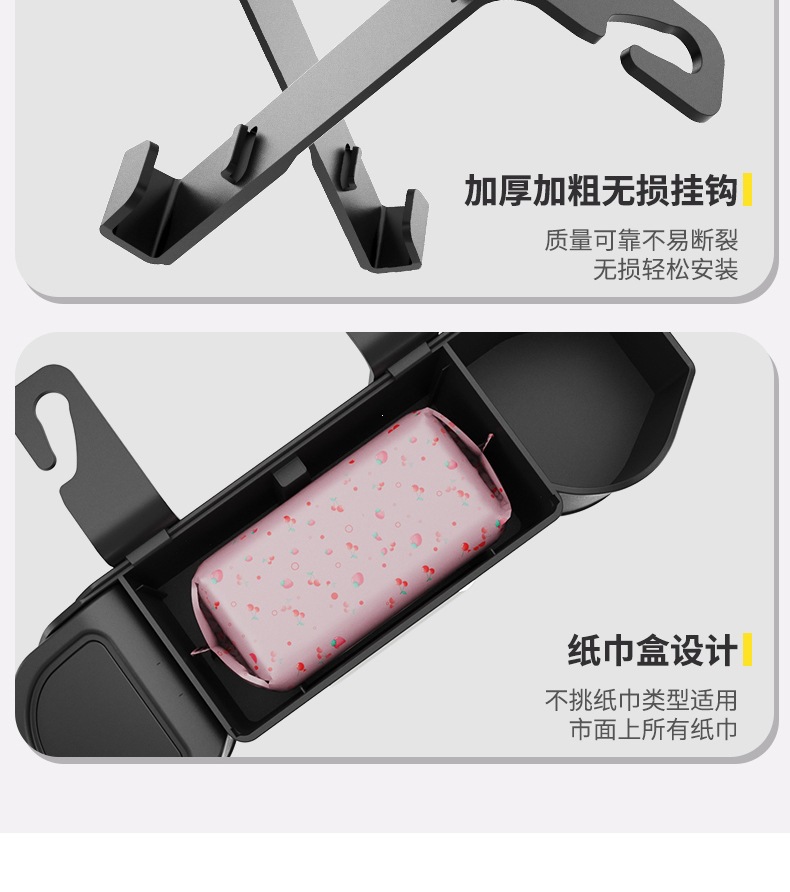 Car seat back storage box hanging bag multifunctional storage box for car seat back decoration