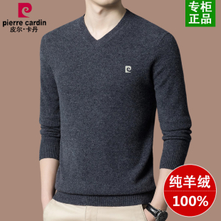 Pierre Cardin 100 Pure Cashmere Sweater Men's Autumn and Winter Thick V-Neck Sweater Middle-Aged General Spring and Autumn Base Sweater