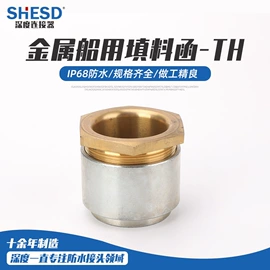 电缆附件;连接器